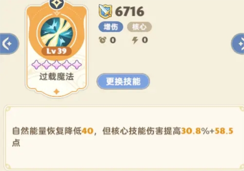 出發(fā)吧麥芬聯(lián)機(jī)版