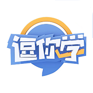 逗你學(xué)
