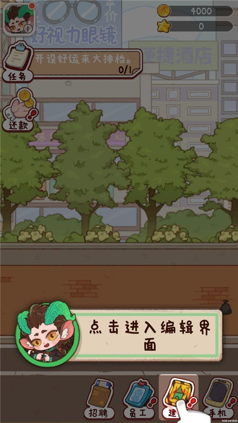 代號(hào)吃吃吃手游