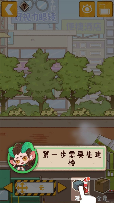代號(hào)吃吃吃手游