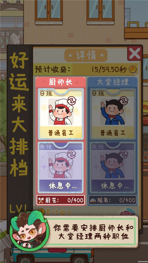 代號(hào)吃吃吃手游