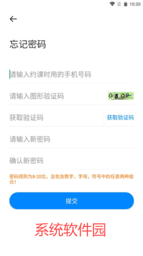 說客英語