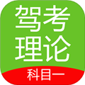 仁義駕考
