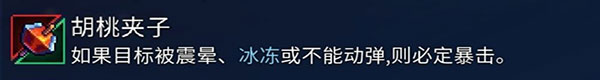 重生細(xì)胞Dead Cells