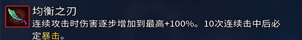 重生細(xì)胞Dead Cells