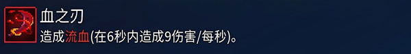 重生細(xì)胞Dead Cells