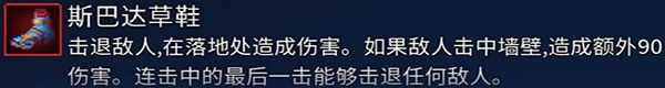 重生細(xì)胞Dead Cells