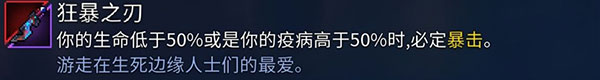 重生細(xì)胞Dead Cells