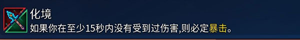 重生細(xì)胞Dead Cells