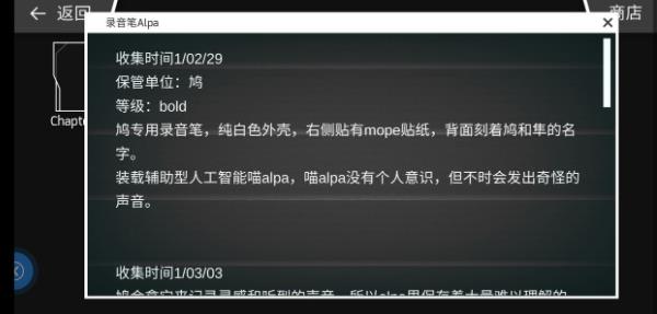 菲格羅斯Phigros官方正版