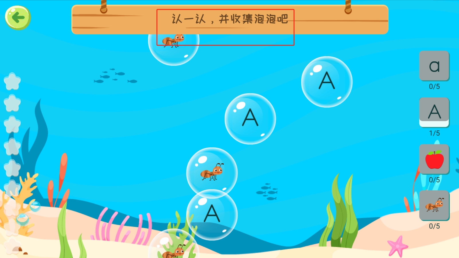 巧多算術(shù)app