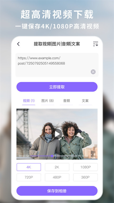 下載王
