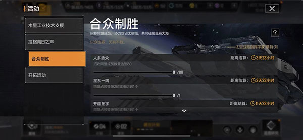 無盡的拉格朗日(內(nèi)附兌換碼)