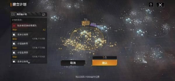 無盡的拉格朗日(內(nèi)附兌換碼)