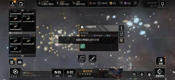 無盡的拉格朗日(內(nèi)附兌換碼)