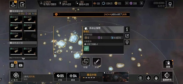 無盡的拉格朗日(內(nèi)附兌換碼)