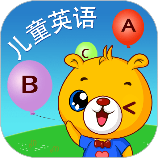 巴比學(xué)英語app