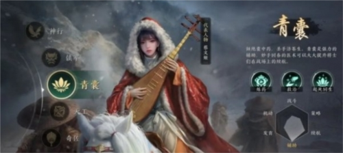 三國謀定天下官網版