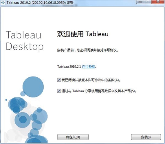 Tableau