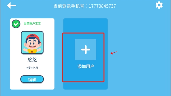 邁思星球