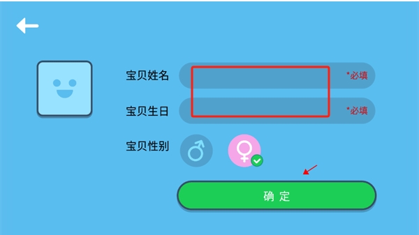 邁思星球