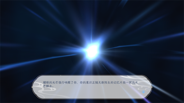玩法教程截圖2