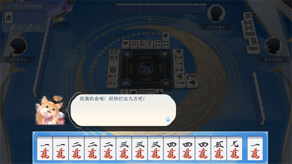 玩法教程截圖3