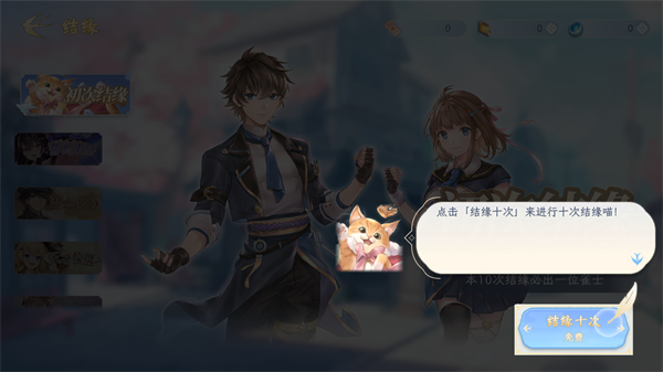 玩法教程截圖5