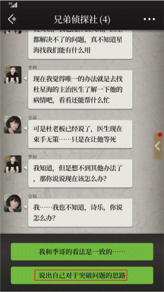 數(shù)獨密室免費版