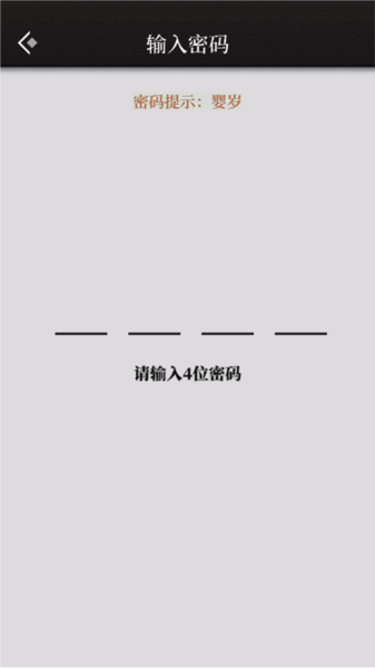數(shù)獨密室免費版