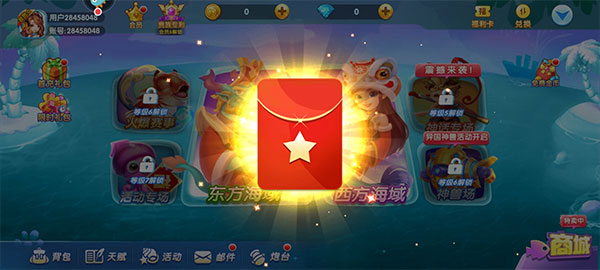 捕魚炸翻天單機版