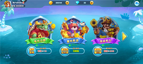 捕魚炸翻天單機版