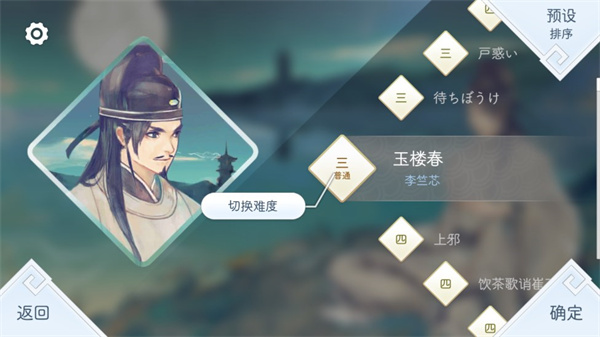 陽春白雪2025