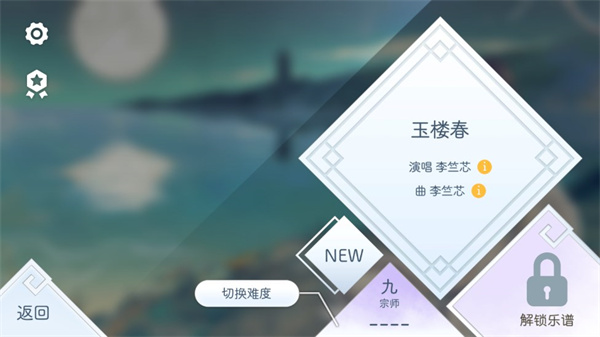 陽春白雪2025