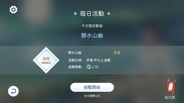 陽春白雪2025