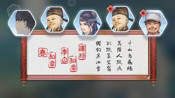 陽春白雪2025