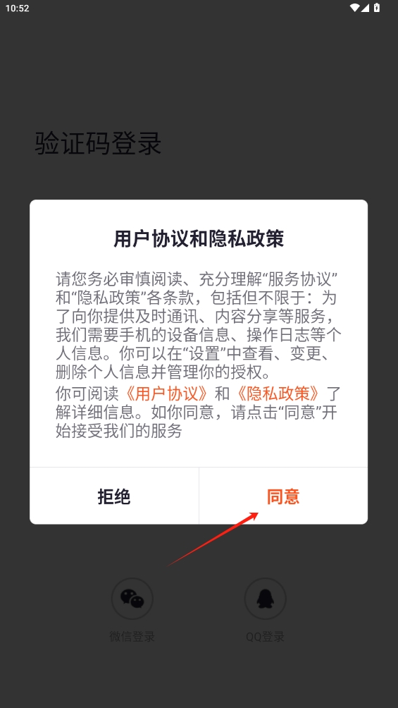 吉他自學(xué)app