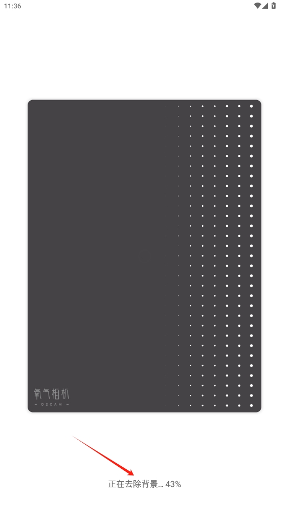 Pokecut快咔設(shè)計室app