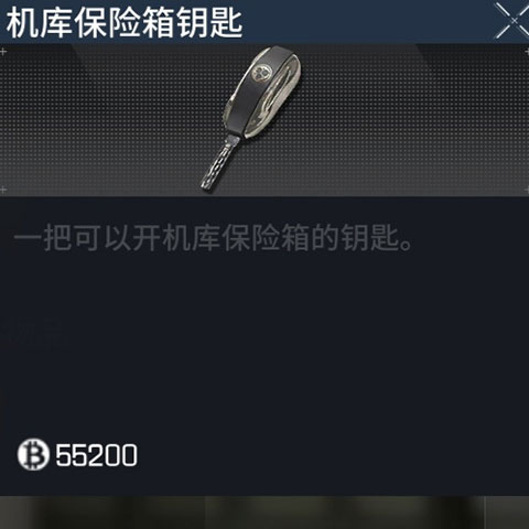 螢火突擊官方正版
