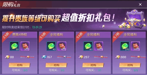 劍與輪回折扣版