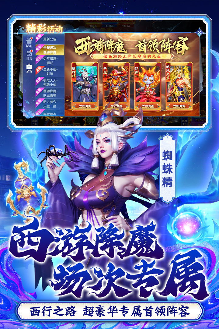 捕魚(yú)新紀(jì)元(附2025年最新兌換碼)