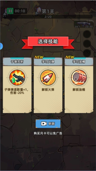 決戰(zhàn)狙擊戰(zhàn)場(chǎng)2025