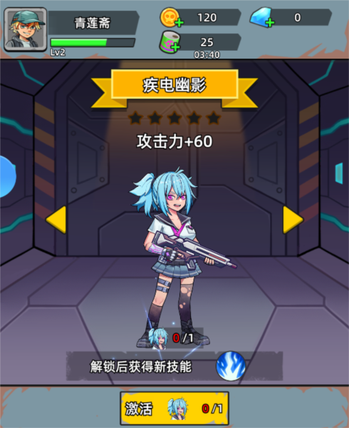 決戰(zhàn)狙擊戰(zhàn)場(chǎng)2025