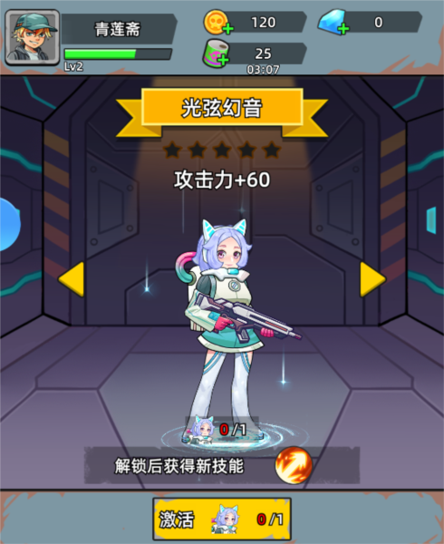 決戰(zhàn)狙擊戰(zhàn)場(chǎng)2025