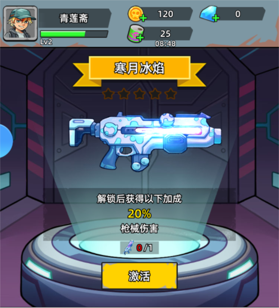 決戰(zhàn)狙擊戰(zhàn)場(chǎng)2025