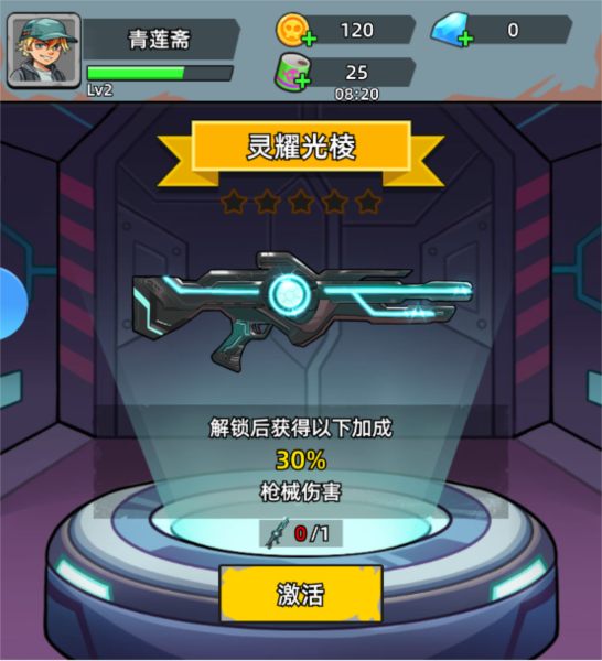 決戰(zhàn)狙擊戰(zhàn)場(chǎng)2025