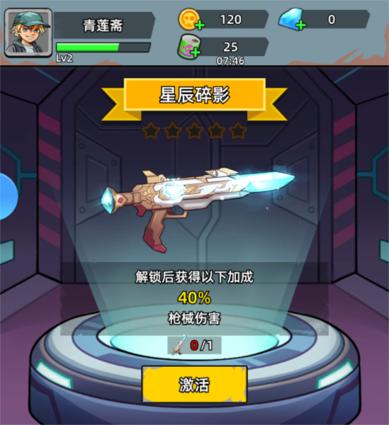 決戰(zhàn)狙擊戰(zhàn)場(chǎng)2025