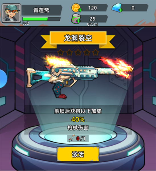 決戰(zhàn)狙擊戰(zhàn)場(chǎng)2025