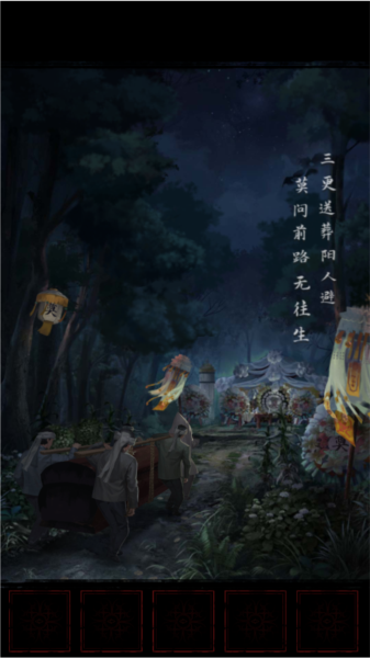 長藤古宅替童免費(fèi)版