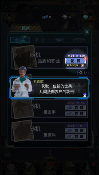 打爆那個(gè)僵尸手游